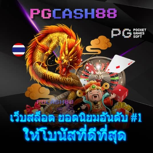 สล็อต 20 รับ 100 วอ เลท